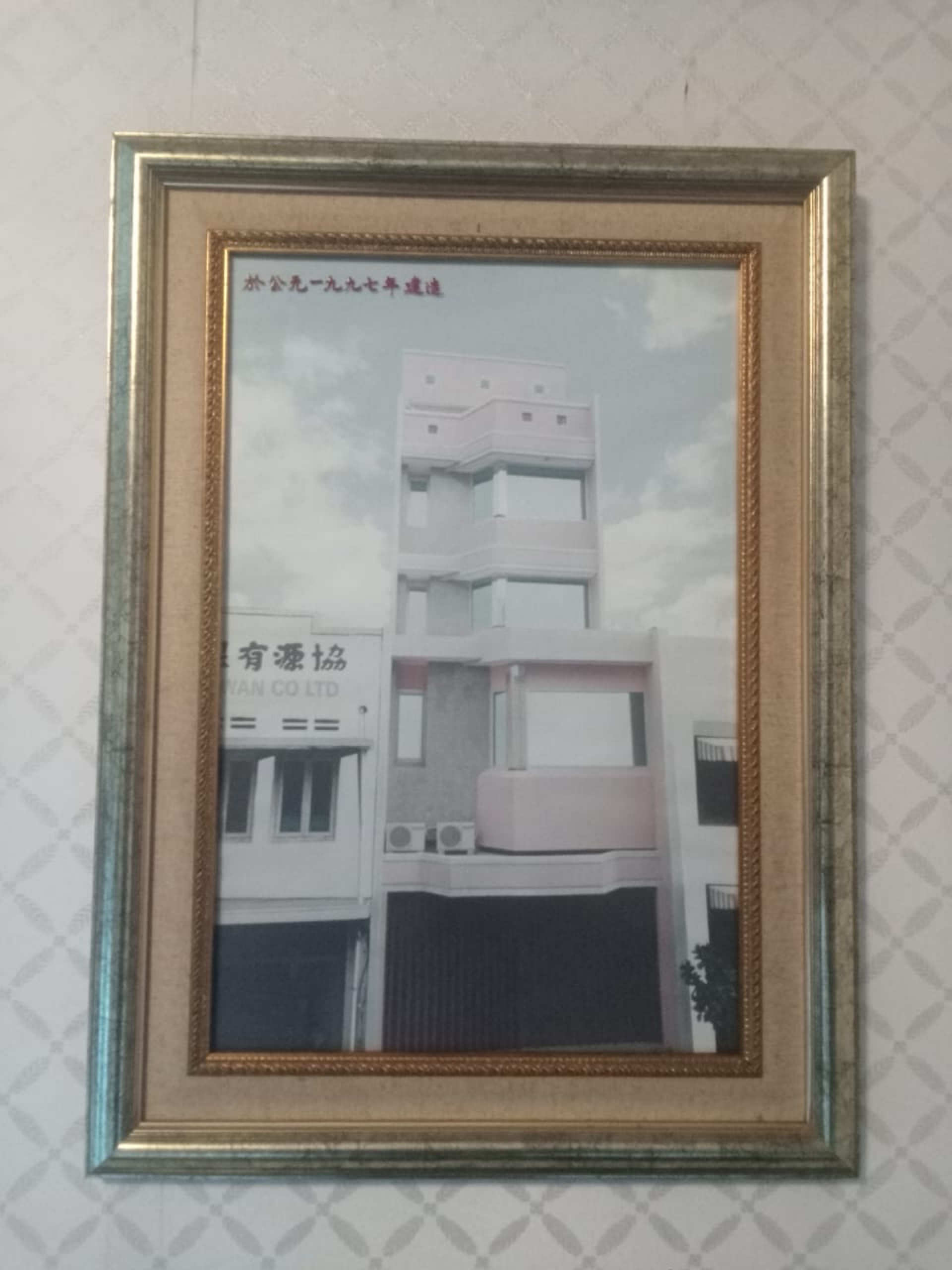 Ruko Dijual di Jakarta Barat, foto 1 dari 7
